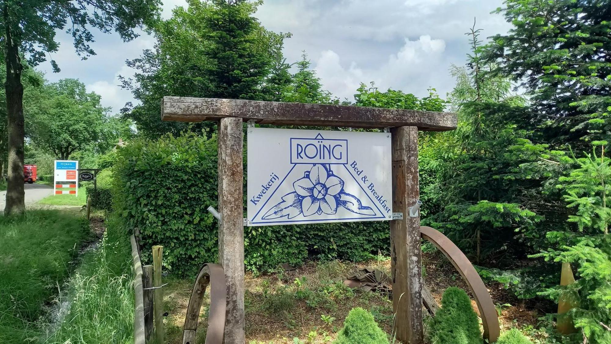 Roing B&B Hijken Екстер'єр фото